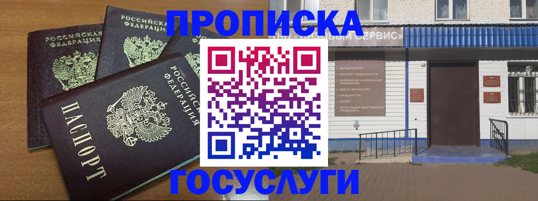 регистрация в Уржуме